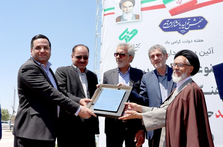 مسئولیت اجتماعی