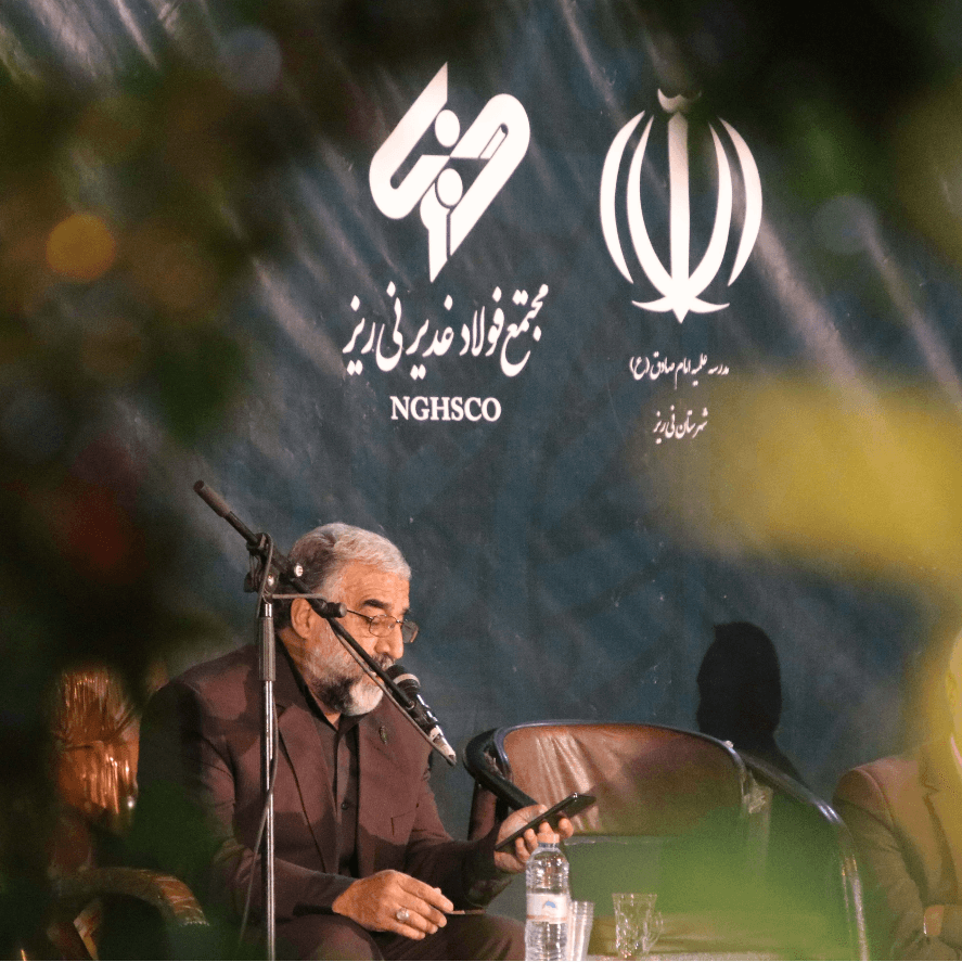 اربعین