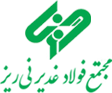 شرکت فولاد غدیر نی ریز