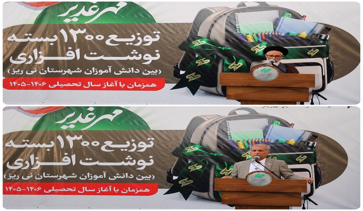  غدیر