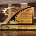 از سوی خانه صنعت و معدن فارس اعلام شد؛  فولاد غدیر نی‌ریز، واحد نمونه استانی سال ۱۴۰۴