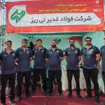 حضور پرقدرت تیم آتش‌نشان شرکت فولاد غدیر نی‌ریز در سومین المپیاد علمی‌- ‌عملیاتی آتش‌نشانان ایمیدرو
