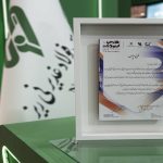 تقدیر از فولاد غدیر نی‌ریز در رویداد “فارس اینوهاب”